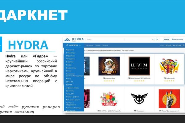 Как зайти на кракен kr2web in