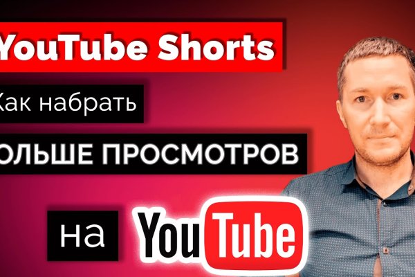 Кракен kr2web in магазин