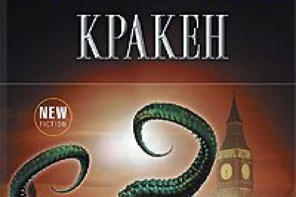 Https kraken at
