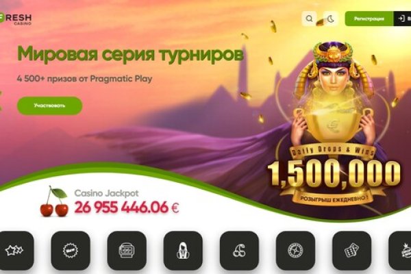 Kraken магазин интернет