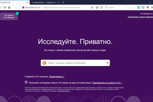 Сайт кракен через тор