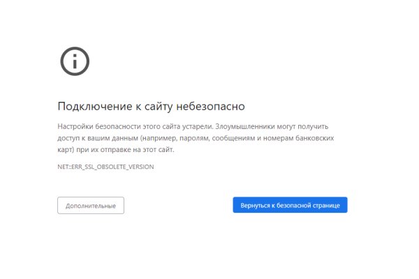 Kraken 4 ссылка