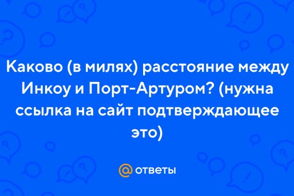 Кракен сайт закладок
