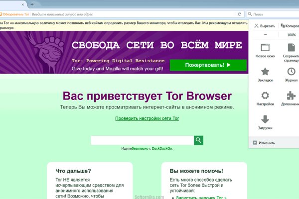 Кракен маркет kr2web in