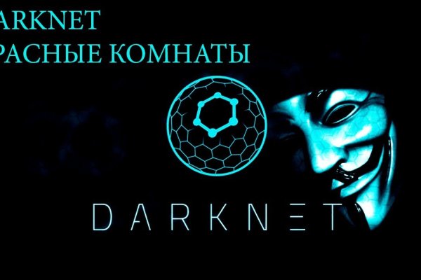 Kraken darknet kraken darknet 2n com
