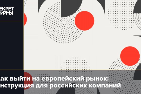 Маркетплейс кракен купить