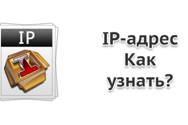 Кракен даркнет зайти