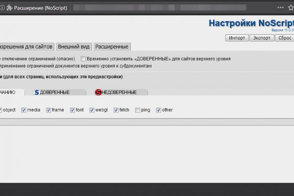 Ссылка на кракена для тора