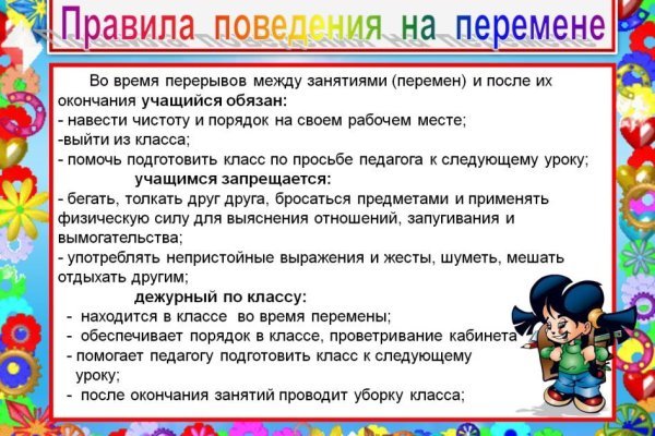 Кракен сайт vtor run