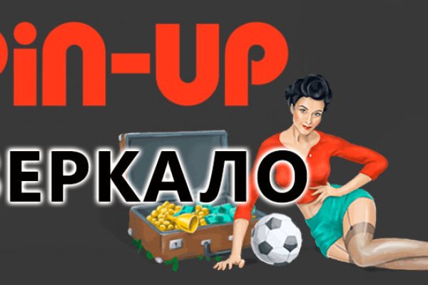 Кракен наркологический