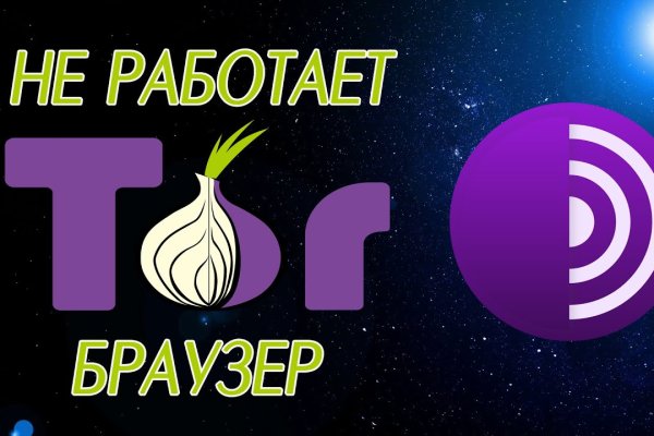 Kraken cc зеркало kr2web in