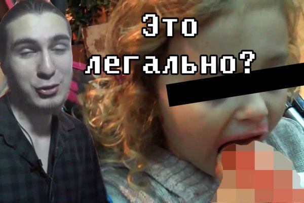Кракен даркнет магазин