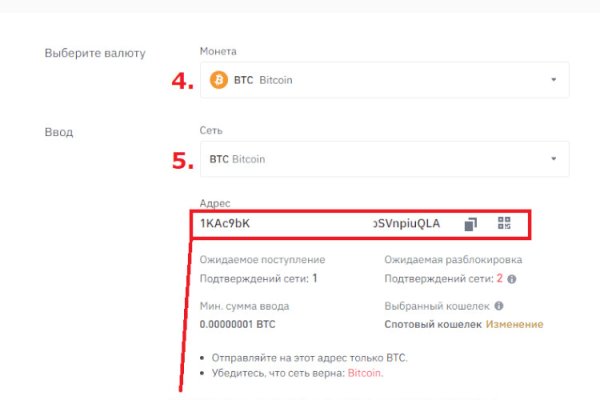 Как зарегистрироваться в kraken