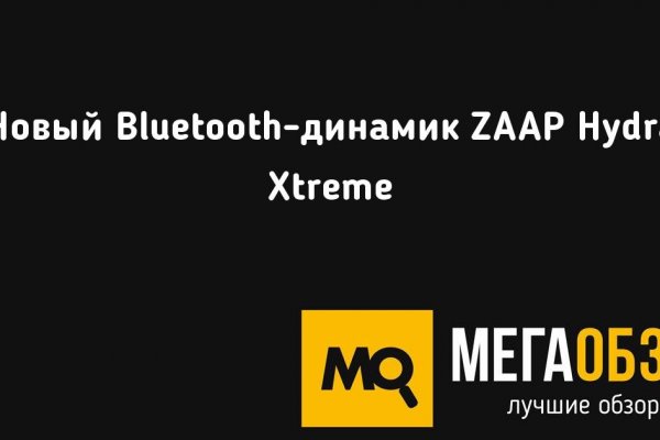 Правила модераторов кракен площадка