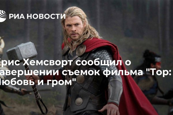 Украли аккаунт на кракене даркнет