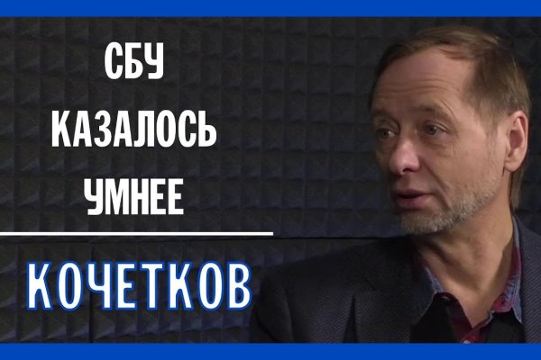Кракен сайт ссылки актуальные