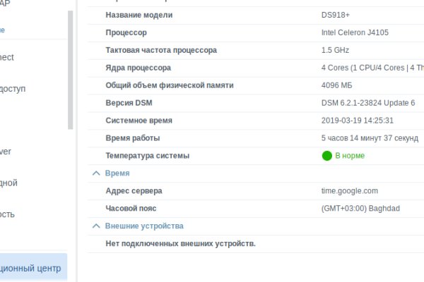 Ссылки для tor
