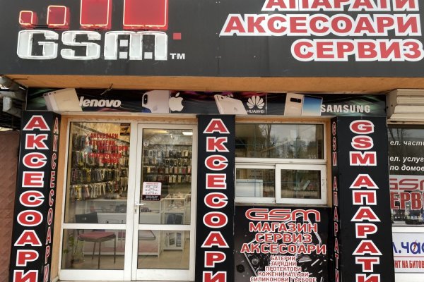 Кракен krakens13 at