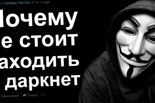Взломали аккаунт на кракене что делать