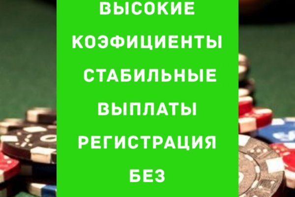 Как зайти на кракен