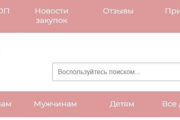 Магазин кракен даркнететамбов