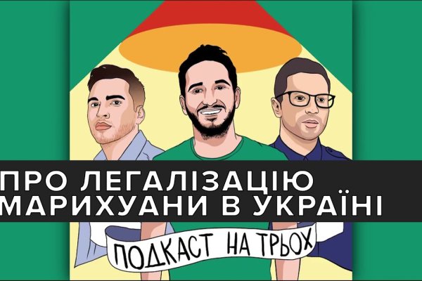 Кракен 2024 сайт