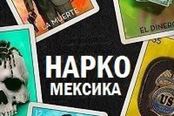 Как войти в кракен