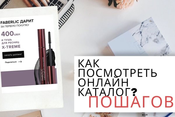 Кракен актуальная ссылка