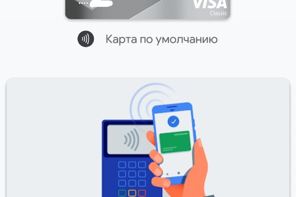 Актуальное зеркало на кракен