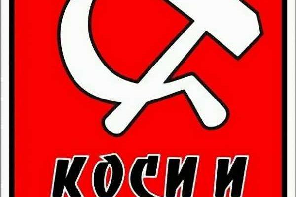 Кракен купить наркотики