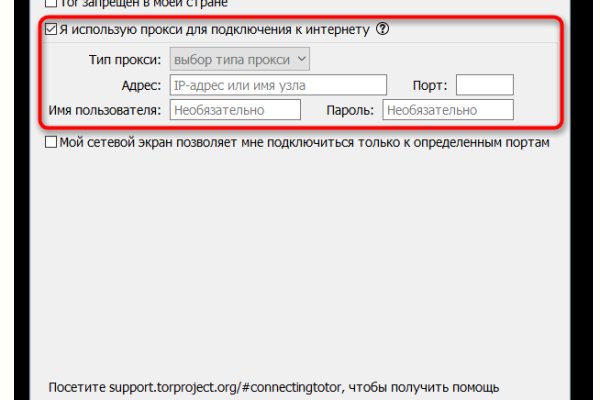 Как зайти на кракен с айфона