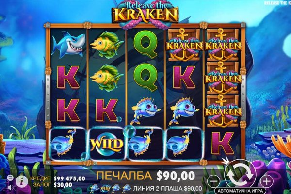 Kraken onion вход