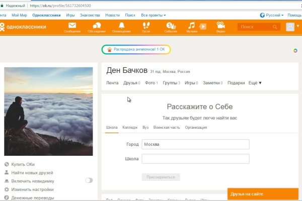 Кракен работает