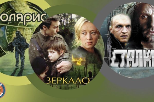Кракен сайт закладок