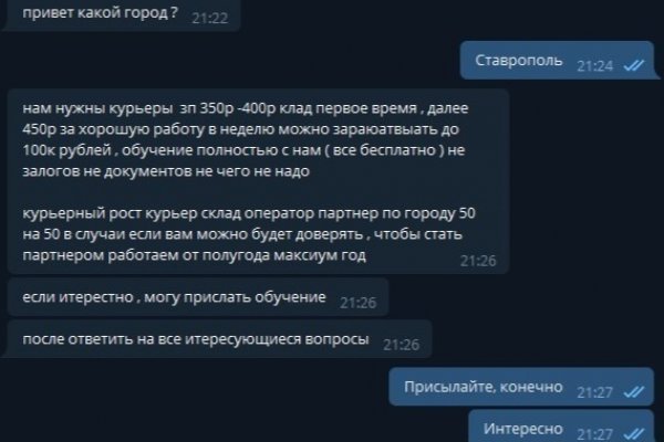 Кракен сайт kr2web in