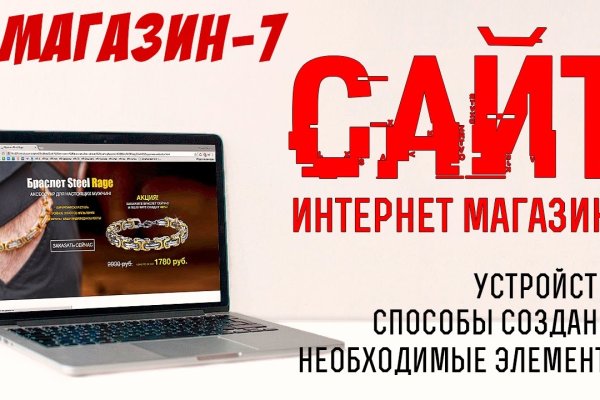 Как положить деньги на кракен