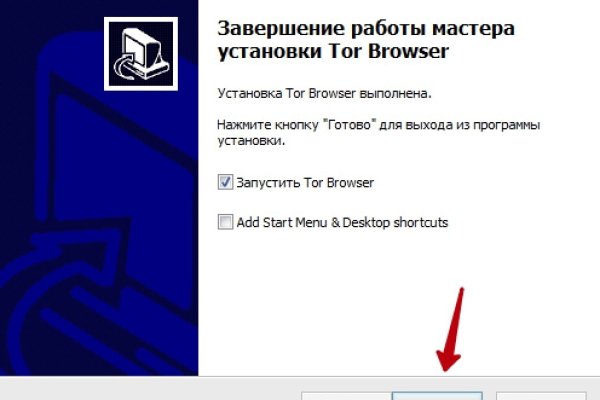 Кракен через впн