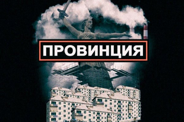 Кракена точка нет