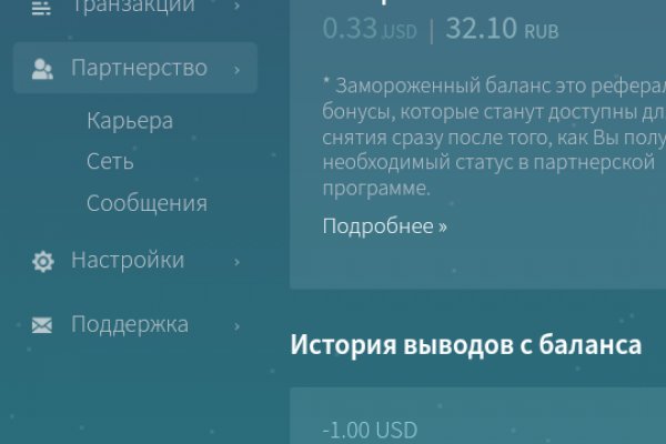 Kraken сайт даркнет