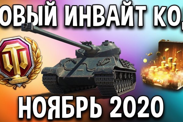Как зайти на кракен дарк