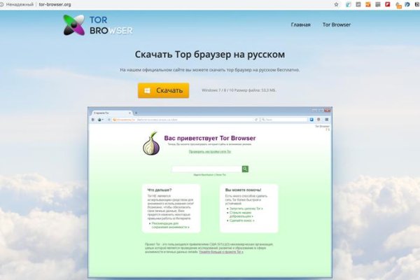 Актуальное зеркало на кракен