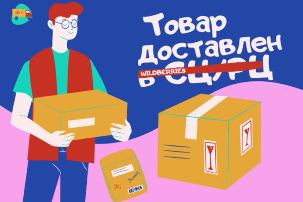 Кракен москва наркота