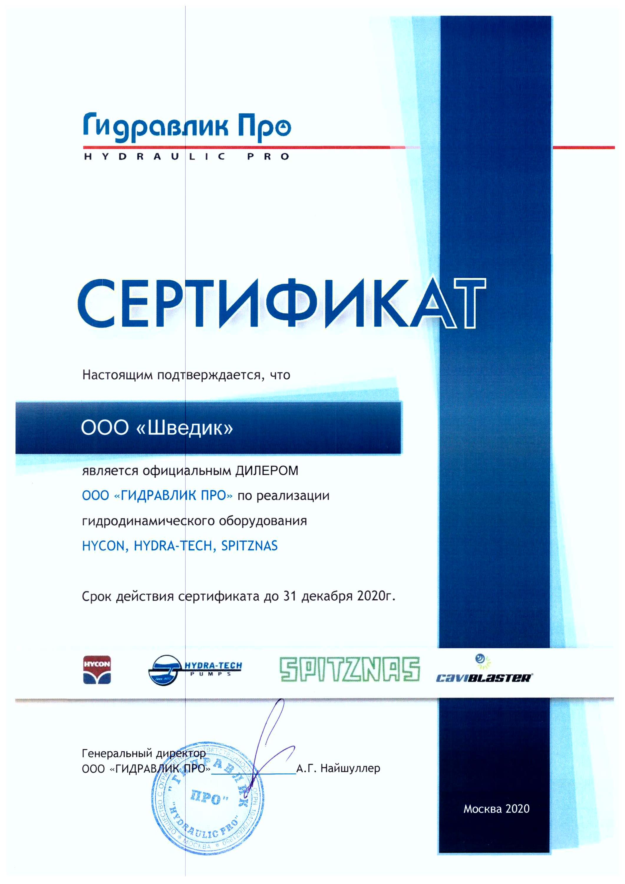 Kra16at
