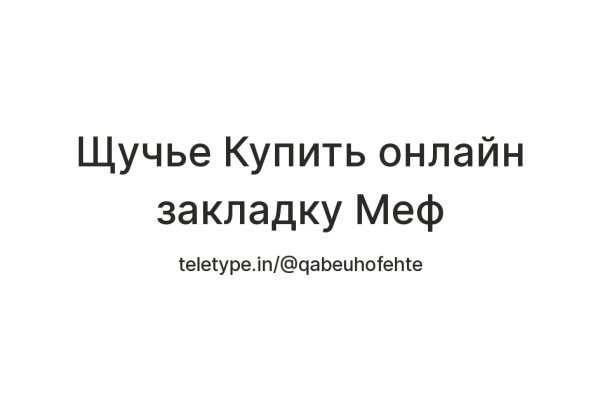 Кракен продажа наркотиков