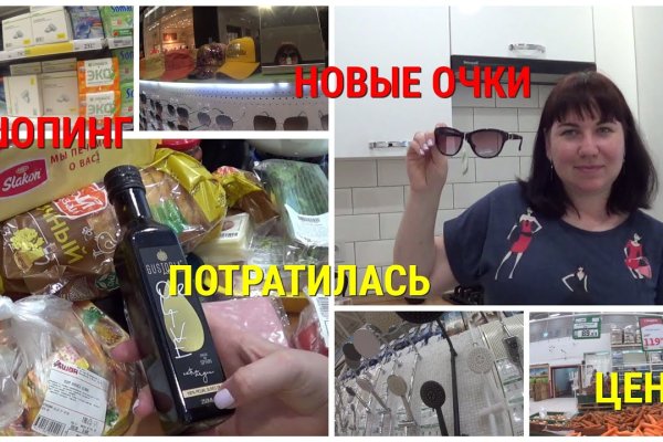 Kraken darknet ссылка