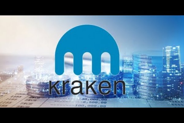 Kraken актуальные ссылки официальный сайт