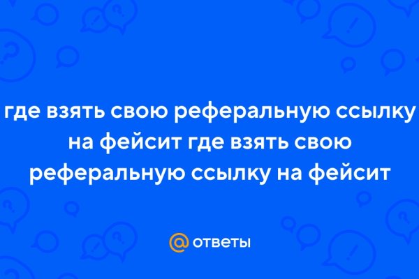Что можно купить в кракене